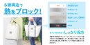 高い保冷性を実現する6層構造
