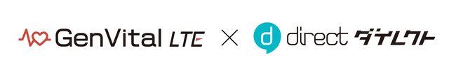 現場チャット「direct」と体調管理ソリューション「GenVital LTE」が連携