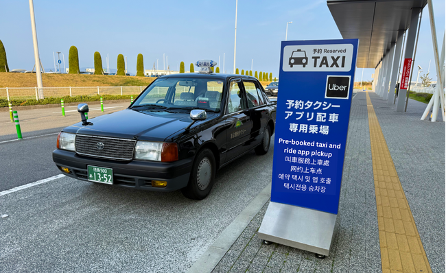 Uber Taxi、徳島阿波おどり空港「予約タクシー・アプリ配車専用乗場」に国内アプリとして初対応