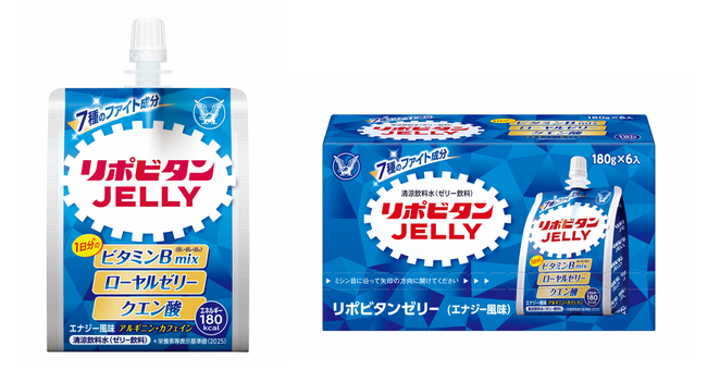 凍らせてもおいしい!「リポビタンゼリー」リニューアル発売!!