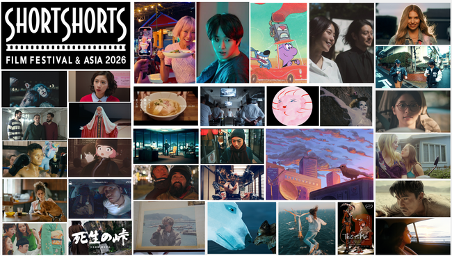 5000点以上の応募から選ばれた今年の上映ラインナップ約250作品を発表 アカデミー賞ノミネートのスターダムをつかむのはどの作品か！？特集プログラムは「カリナリー：食の記憶」 ＆ 「アート」