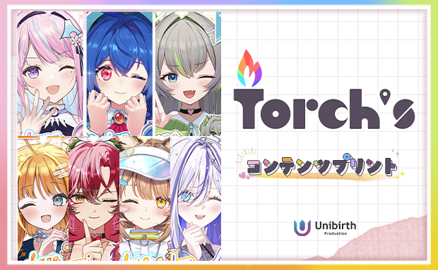 ご当地VTuberグループ「Torch’s」、セブン‐イレブンコンテンツプリント新商品が発売決定！