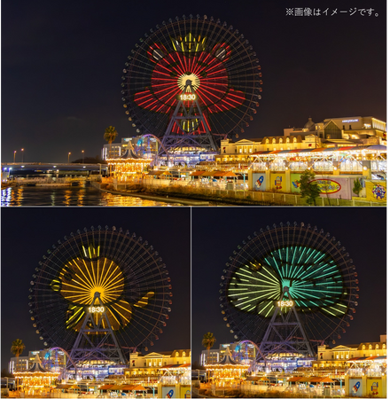 大観覧車「コスモクロック 21」にて「東方神起×横浜 RED OCEAN」特別演出を実施中!