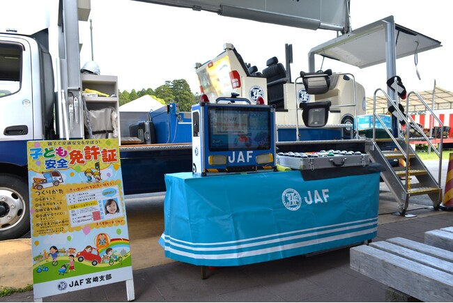 【JAF宮崎】GWに「道の駅つの」で交通安全啓発イベントを開催!