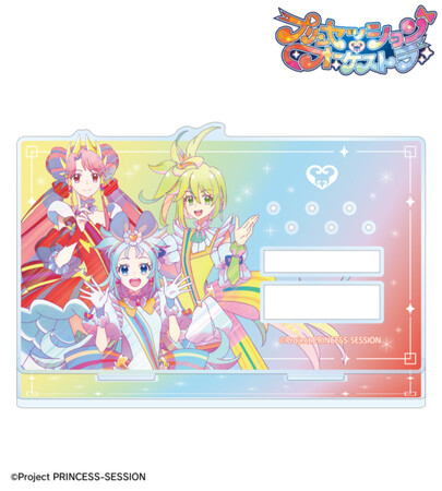 オリジナルTVアニメ「プリンセッション・オーケストラ」のAni-Art clear label アクリルアクセサリースタンドなどの受注を開始！！
