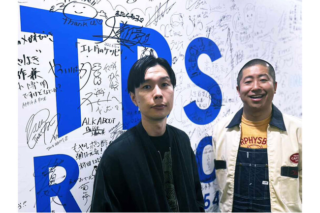 『ハライチのターン！』初の番組イベント“ハライチのターン！10周年　Zepp TOUR！”開催決定！！
