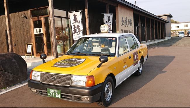 【望楼NOGUCHI函館】酒蔵とワイナリーをタクシーで訪ねる道南の味わい旅