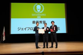 ジャパン・レジリエンス・アワード2026で最優秀賞を受賞しました