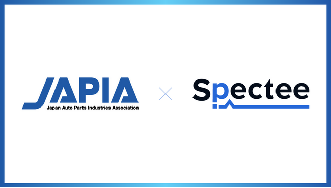 Spectee、JAPIA（日本自動車部品工業会）に加入　自動車サプライチェーンのレジリエンス強化に向け、業界連携を加速