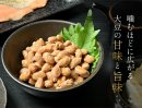 夕鶴 盛り付け