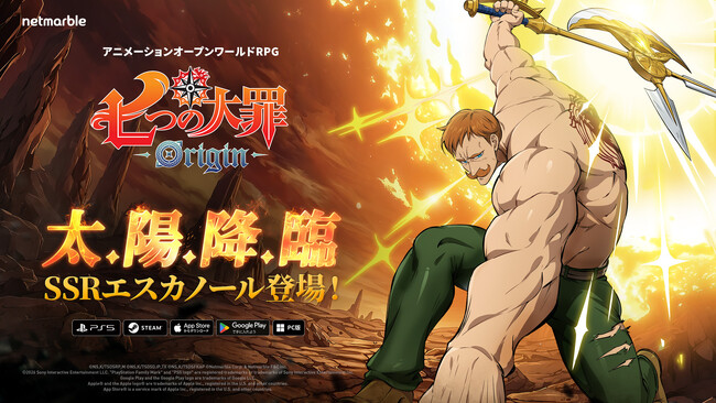 新作アニメーションオープンワールドRPG『七つの大罪：Origin』、新キャラ「エスカノール」を実装する初の大型アップデートを実施！