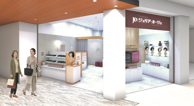 アートネイチャーの既製品ウィッグショップ「ジュリア・オージェ ららぽーと横浜店」4月24日（金）移転リニューアルオープン！