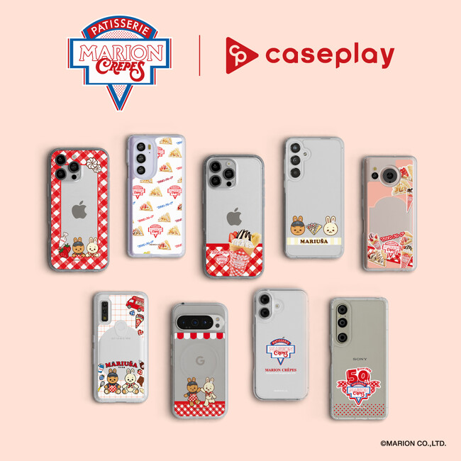 caseplayから大人気クレープ専門店「マリオンクレープ」デザインのスマートフォンアクセサリーが11デザイン×160機種以上のラインナップで登場！