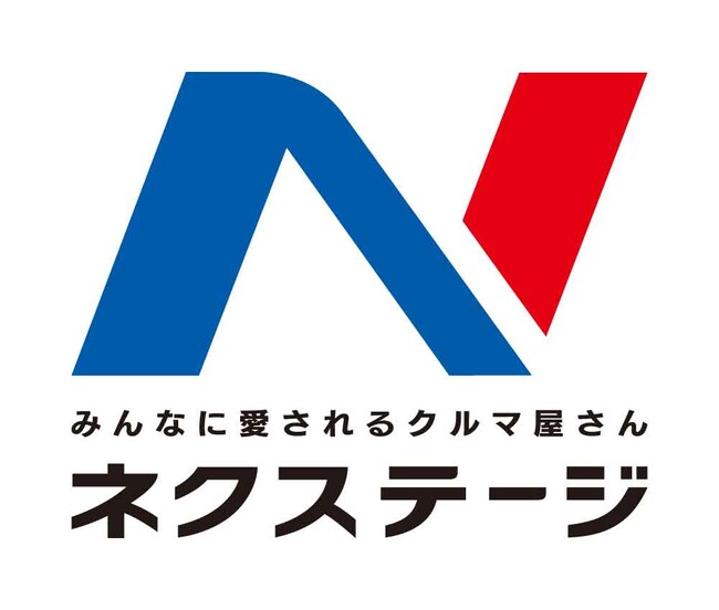従業員の給与水準の引き上げ、及び賞与制度改定に関するお知らせ