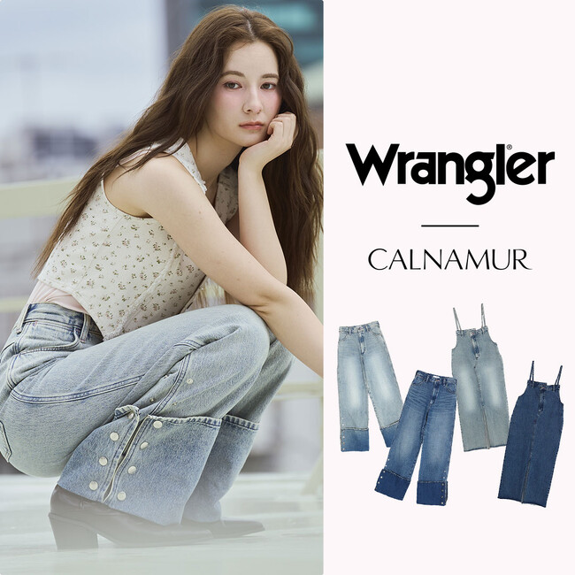 「CALNAMUR(カルナムール)」Wranglerとのコラボアイテムが登場！ヴィンテージライクなデニムに“甘さ”をひとさじ加えた、主役級アイテムがラインアップ。4月24日(金)より予約開始