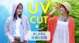 暖かくなる季節に必須のUVカットや接触冷感付きおしゃれパーカー&カーディガンが登場！　雑貨店・ブルーブルーエにて4月24日(金)～続々発売