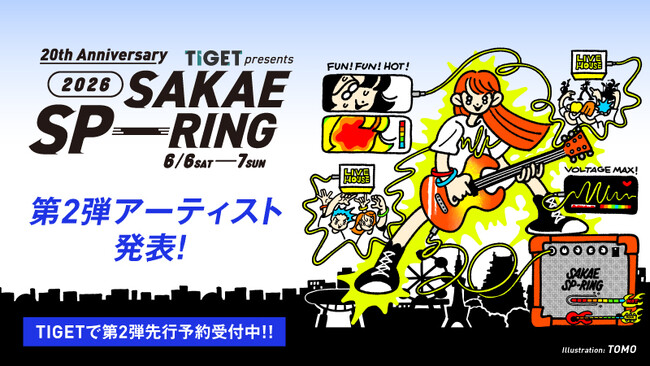 【第２弾出演アーティスト103組＆日割り発表】東海地区最大級のライブサーキット「TIGET presents SAKAE SP-RING 2026」