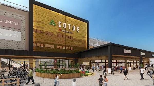 「COTOE(コトエ)橋本」を5月29日(金)に開業(ニュースリリース)