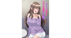 『同じゼミの染谷さんがセクシー女優だった話。』2026年7月放送決定！各種情報を一挙公開！キャストからのコメントも到着！