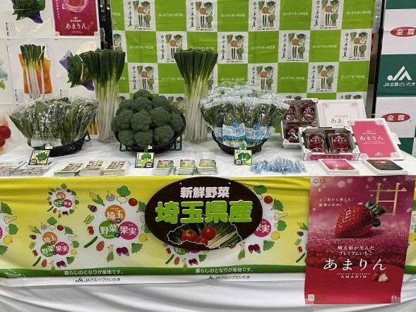 【埼玉県】大田市場におけるトップセールスを今年も実施!