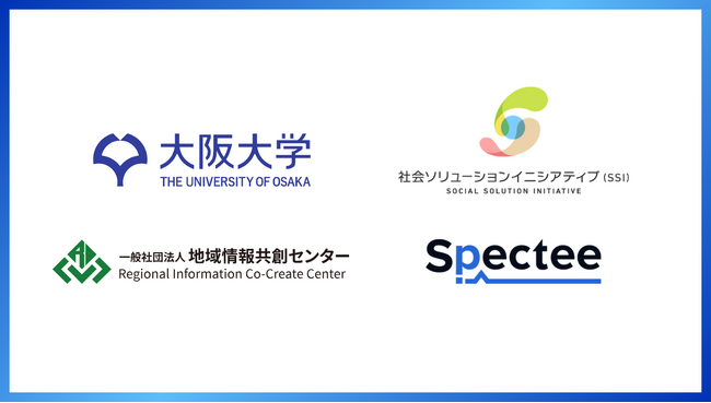 Spectee、大阪大学およびRICCCなど3者と災害対応連携協定を締結