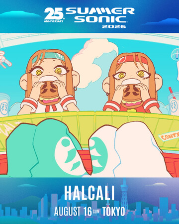 「おつかれSUMMER」の世界的バイラルで再注目のHALCALI、約14年ぶり！フェス出演決定！！SUMMER SONIC 2026 Spotify Stageで再集結！
