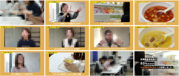 ライブ感を届ける、会場調査動画化サービス「CLT Live」を提供開始