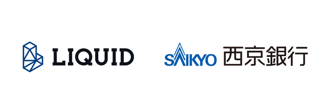 株式会社西京銀行のバンキングアプリにオンライン本人確認サービス「LIQUID eKYC」の公的個人認証（JPKI）とへ方式を提供