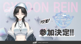 Vtuber牛丼 れいんのグッズ販売受付をVtuber向けグッズ販売支援サービス「ブグモ！」にて開始