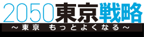 思春期のメンタルヘルス増進プログラム共同開発事業高校生モニター募集