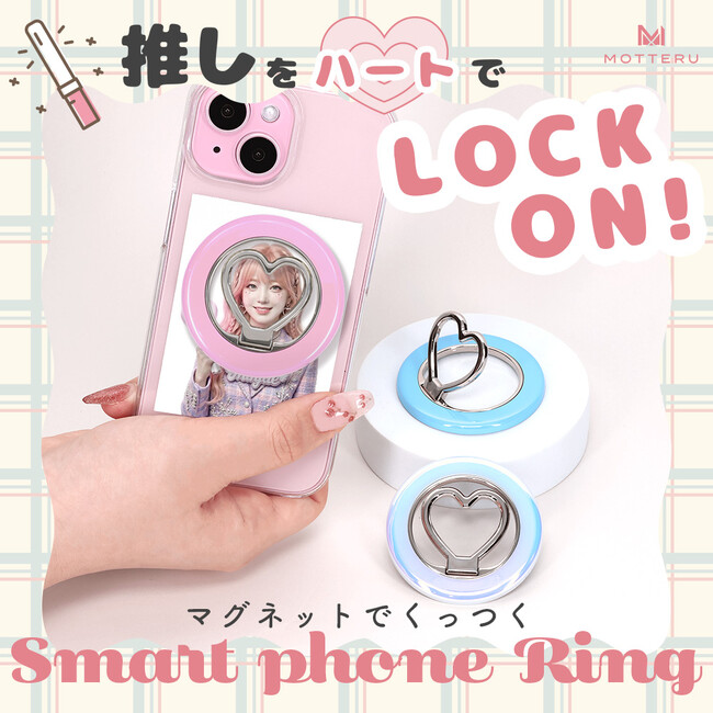 【MOTTERU】4/24(金) 20:00スタート「楽天お買い物マラソン」にて新商品・人気商品を最大約50%OFFで販売