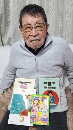 児童読物作家・山中恒さんを悼む――“今の子どもたちのために”書き続けた94年の歩み
