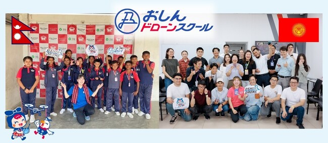 株式会社おしんドリーム、「SusHi Tech Tokyo 2026」に初出展