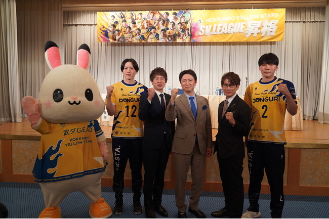 北海道イエロースターズSVリーグ昇格決定 新アリーナ構想とともに次章始動