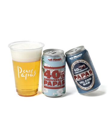 5月3～5日、パパスがキッチンカー「Papas Island BAR」を出店！三國清三シェフ監修メニュー × オリジナル“パパスビール”を提供