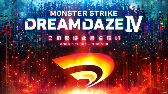 夏の恒例イベント「DREAMDAZE IV」7月11日（土）、12日（日）TOYOTA ARENA TOKYOにて開催決定！