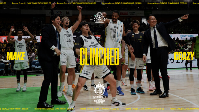 群馬クレインサンダーズ 2年連続 Bリーグチャンピオンシップに進出決定！