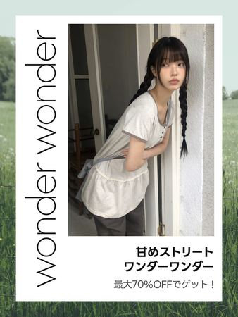 心躍るゴールデンウィークはwonderwonderと - amood限定企画展で最大82%OFF