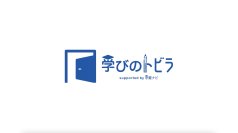 子育て・教育の“孤立”に一石　さまざまな立場のリアルをつなぐ新番組『学びのトビラ』を4月20日に公開　