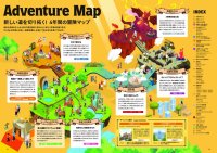 【拓殖大学】2027年版 拓殖大学案内パンフレットを発行。大学生活を“ダンジョン”に見立てた「冒険マップ」など、受験生が自ら読み進めたくなる一冊に。