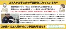 子どもから大人まで対象に、身体機能と噛み合わせの関係を解説