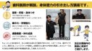 姿勢・集中力・運動能力への影響を実演で解説するセミナーの様子