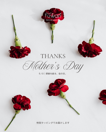 母の日に“自分をいたわる時間”を贈る。fuwari、フェムケアセットの特別ラッピングギフトを4月24日より販売開始
