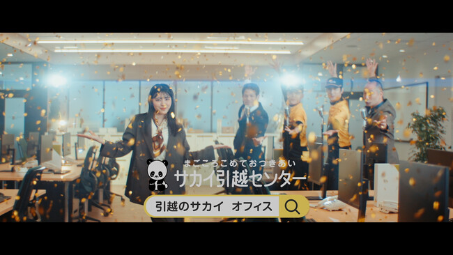 2026年５月1日～オンエア開始！！さあ、オフィス引越の開幕です！