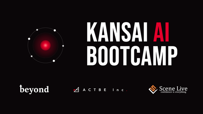 Scene Liveなど関西IT企業3社、文系大学生を対象にAI人材を育成する「KANSAI AI BOOTCAMP」を発足