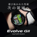 Evolve GII