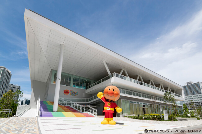 【ウェスティンホテル横浜】GW、夏休みのお出かけは横浜へ。横浜アンパンマンこどもミュージアム入館チケット付き宿泊パッケージのご予約を開始。