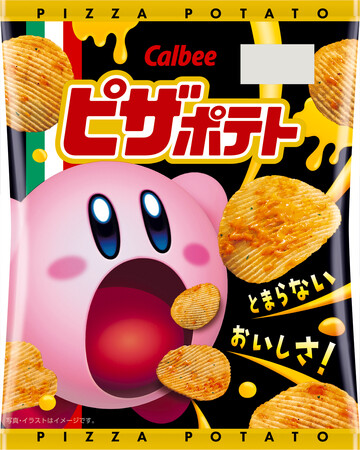 「星のカービィ」と初のコラボレーションパッケージが新登場！とろ～りチーズがついた濃厚ピザ味の『ピザポテト』