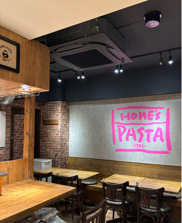 元祖・病みつきスープスパゲッティ『HOME’S PASTA』1986年創業 渋谷本店が4月28日（火）にリニューアルオープン