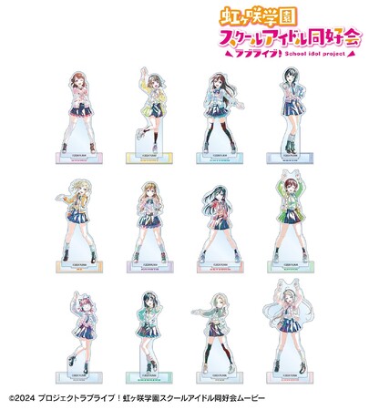 『ラブライブ！虹ヶ咲学園スクールアイドル同好会』の描き下ろし ミラクル STAY TUNE！ Ani-Art各種商品の受注を開始！！アニメ・漫画のオリジナルグッズを販売する「AMNIBUS」にて